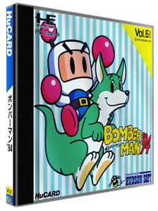 Bomberman '94